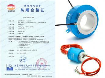 140mm大孔徑軍工級防爆旋轉(zhuǎn)導(dǎo)電滑環(huán)