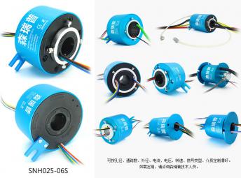 森瑞普SNH025-06S（6路2A電流）過孔導電滑環(huán)工作原理視頻演示