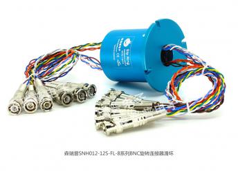 森瑞普SNH012-12S-FL-8系列BNC旋轉(zhuǎn)接頭連接器滑環(huán)實(shí)現(xiàn)監(jiān)控?cái)z像機(jī)360度旋轉(zhuǎn)