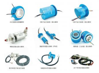 經(jīng)濟(jì)發(fā)展和水利建設(shè)帶給滑環(huán)行業(yè)的機(jī)遇和挑戰(zhàn)