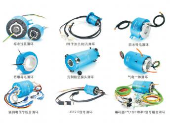 什么是過孔式滑環(huán)?