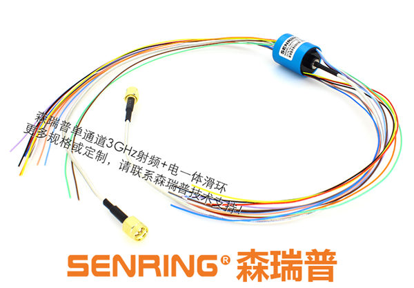 外徑22mm無(wú)法蘭規(guī)格射頻與12路2A電信號(hào)一體滑環(huán)