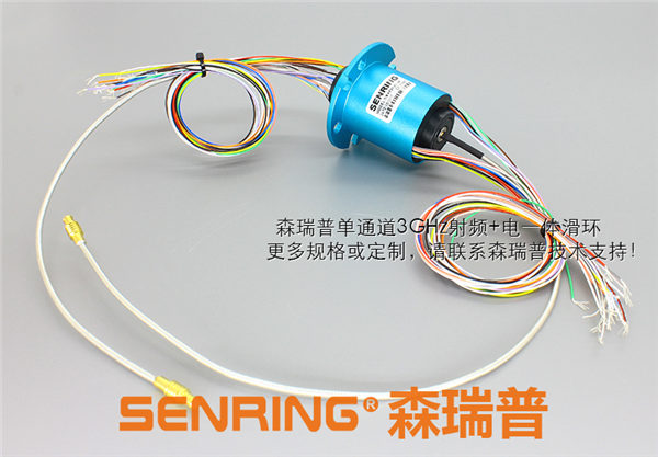 外徑32mm法蘭安裝規(guī)格射頻與電信號(hào)一體滑環(huán)