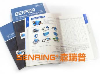 H系列過(guò)孔導(dǎo)電滑環(huán)選型手冊(cè)