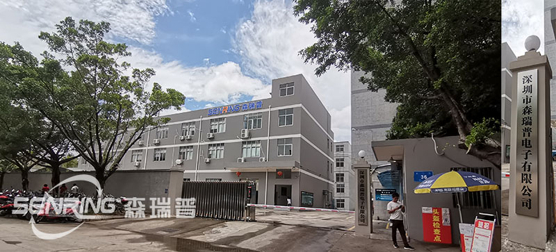 森瑞普滑環(huán)工廠外景