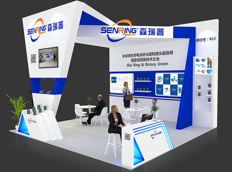 森瑞普導(dǎo)電滑環(huán)與氣電旋轉(zhuǎn)接頭在6H-B12展位