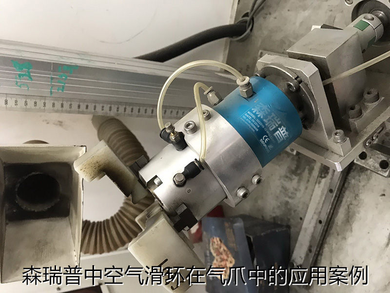 帶法蘭氣滑環(huán)在氣爪中的安裝方法和工作原理