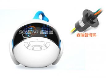 森瑞普導(dǎo)電滑環(huán)在智能玩具上的應(yīng)用案例