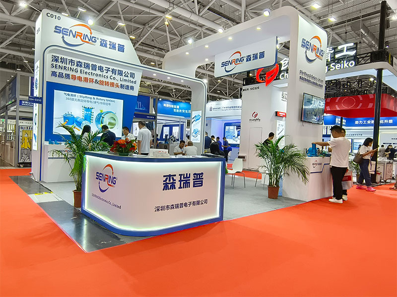 森瑞普滑環(huán)參加行業(yè)展會(huì)