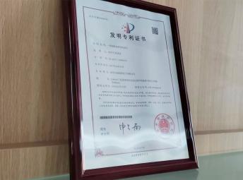 科技創(chuàng)新 | 熱烈祝賀森瑞普獲得一項高頻滑環(huán)國家發(fā)明專利！