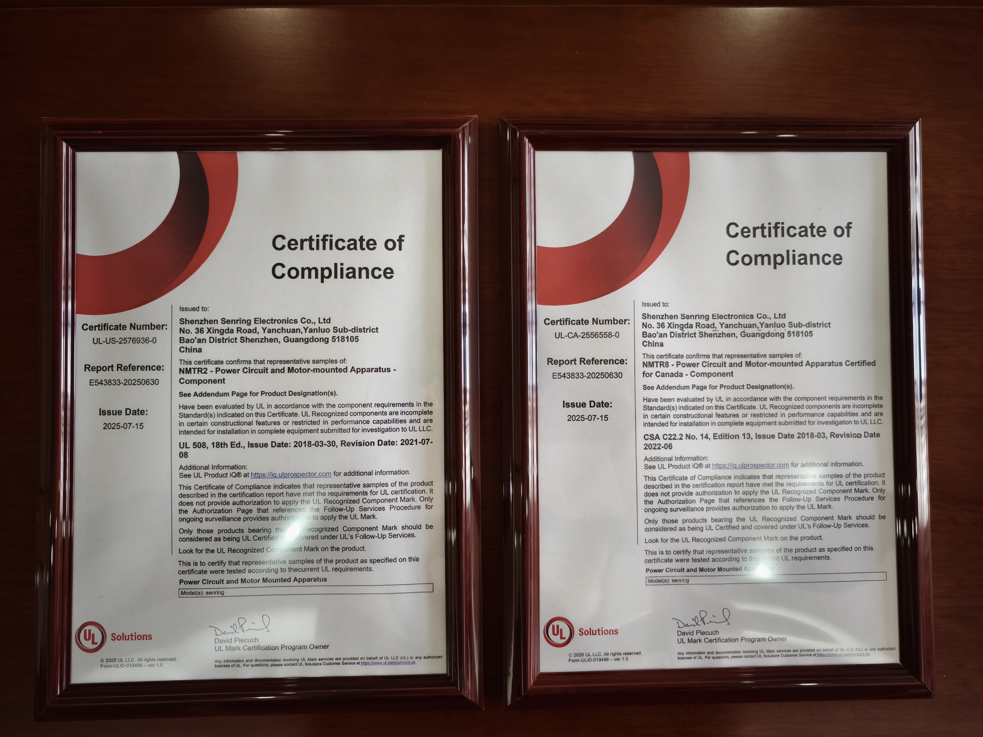 森瑞普UL和CUL認(rèn)證