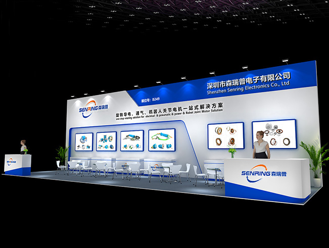 森瑞普邀請您參加第二十五屆中國國際工業(yè)博覽會