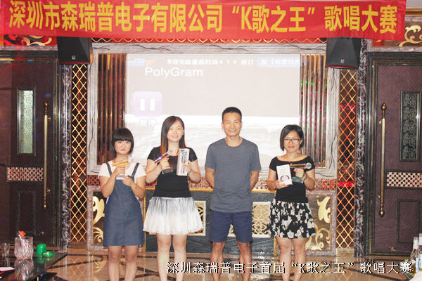 帽式滑環(huán)生產(chǎn)部羅禹等獲獎同事與總裁合影