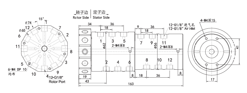 30120063012006系列多通路旋轉氣動接頭 系列滑環(huán)外形圖紙