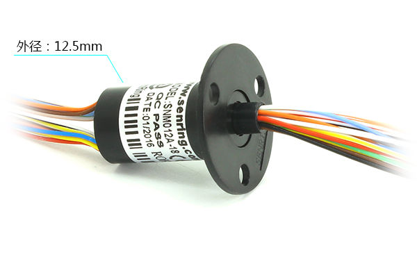 森瑞普SNM012A-18帽式滑環(huán)實(shí)物結(jié)構(gòu)圖