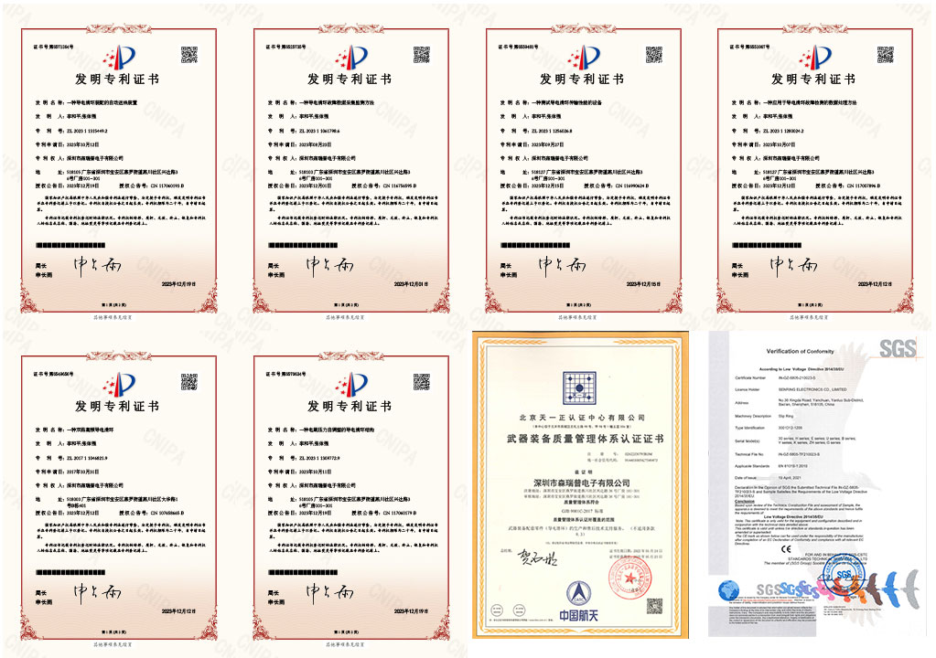 導(dǎo)電滑環(huán)發(fā)明專(zhuān)利證書(shū)